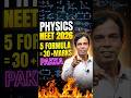 “NEET Physics me 30+ Marks Sirf 5 Formula se 😳 | Don’t Study Everything ❌” #neet #neetexam #physics