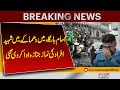 Funeral Prayers Held for Victims of Imam Bargah Blast | Pakistan News