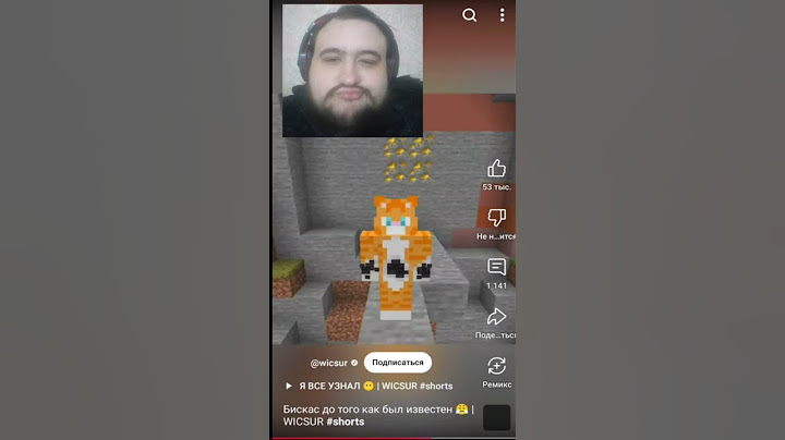 ▷Бискас до того как был известен 😤 | WICSUR #shorts РЕАКЦИЯ