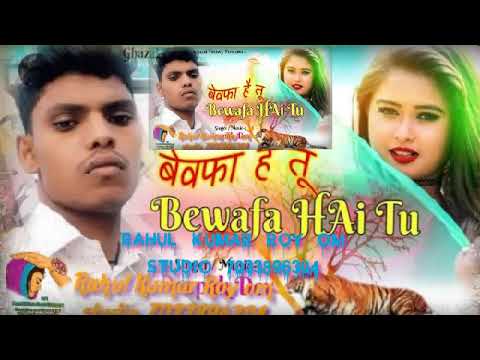 meaning of bewafa in hindi