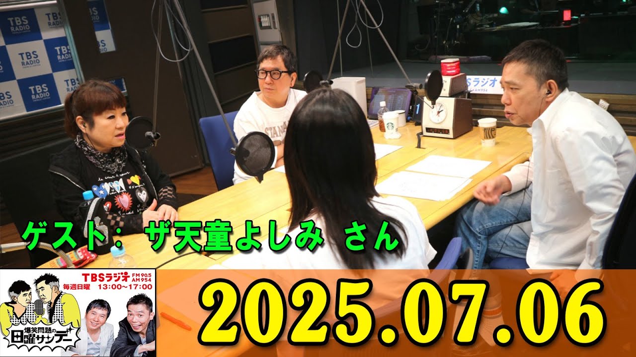 バッジ　日本テレビ　おはようサンデー参加賞 バッジ日本テレビおはようサンデー参加賞