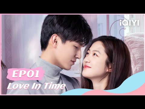 ⚖【FULL】我的秘密室友 EP01：He Zhengyu Meets Chen Jialan For the First Time | Love In Time | iQIYI Romance