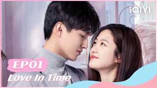 Full我的秘密室友 Ep01He Zhengyu Meets Chen Jialan For The First Time Love In Time Iqiyi Romance