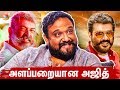 Mass and Emotional : Director Siva Interview about Ajith and Viswasam | Making