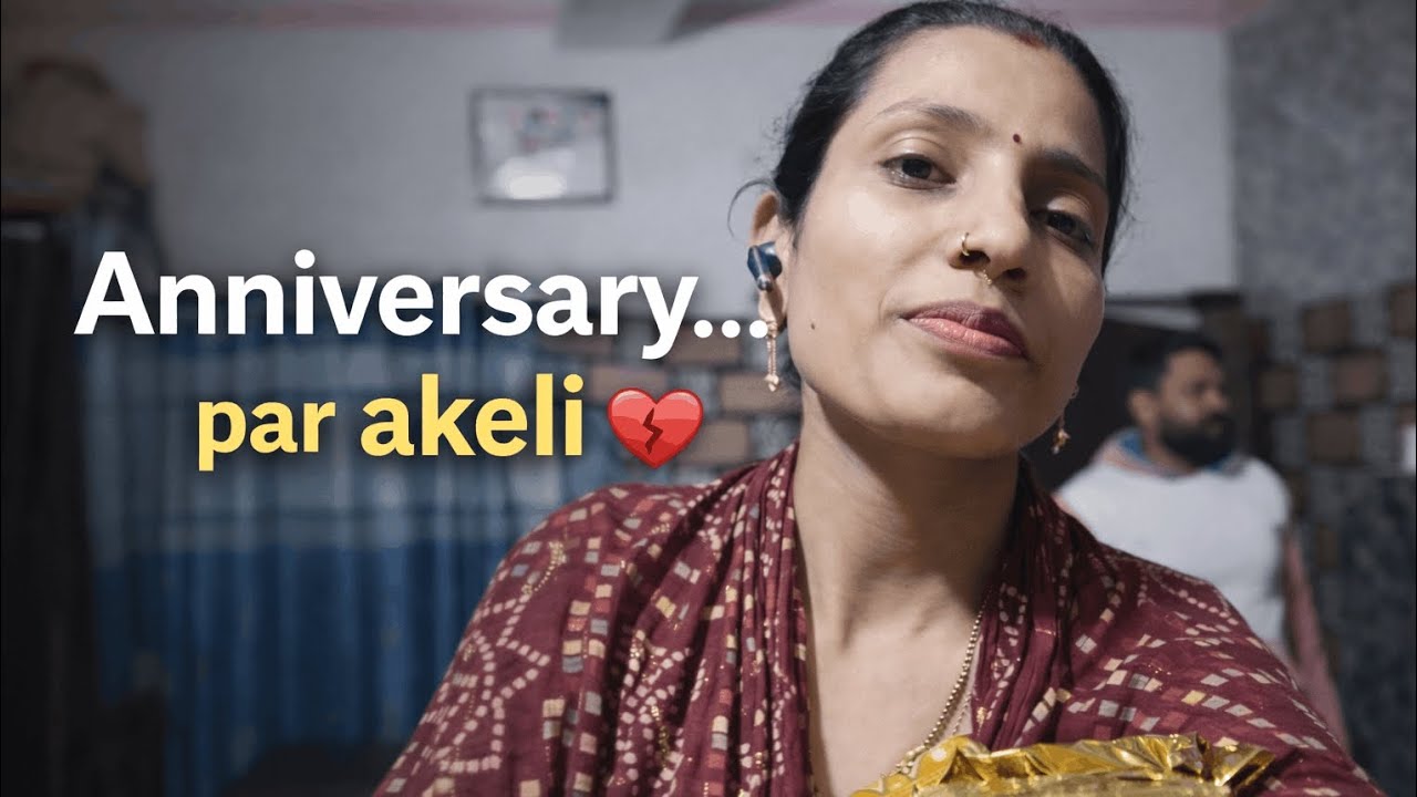 Anniversary Thi… Par Main Akeli Thi | Reality of Married Life 💔#kiliyekiliye 