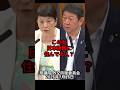 この女、日本語圏に住んでる人？：参議院 外交防衛委員会 2026年7月16日