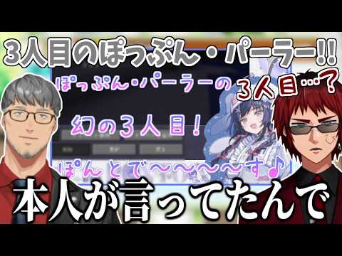 国民的CBさんの謎行動、熱狂！にじさんじ甲子園で舞元にイジられる【にじさんじ切り抜き/先斗寧/舞元啓介/天開司】