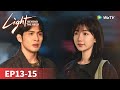 المسلسل الصيني نور وراء القصب الحلقة 13 15 Light Beyond The Reed WeTV