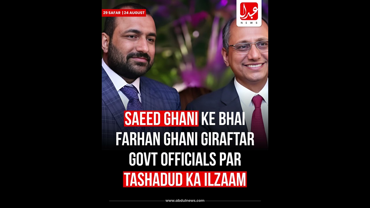 Anil Ambani Ko India Mein Criminal Case ka Samna, Aakhir Kyu?