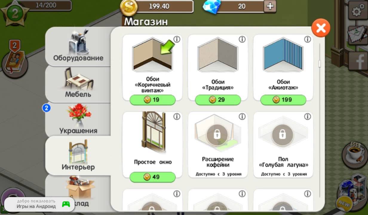 coffee-shop-cafe-business-simulator-gemes-android-youtube
