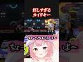 このカイリキー怪しすぎる……と思って警戒した結果ww #shorts #ポケモンチャンピオンズ