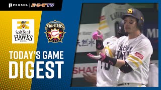 2020年10月2日 福岡ソフトバンク対北海道日本ハム 試合ダイジェスト