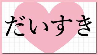Watashi Presents 2026.2.20【PowerPoint】
