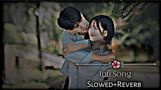 Sad Lofi Song Mood Off | Slowed x Reverb | Night Vibes Sad Song 2025|Heart Touching Song #sad screenshot 1