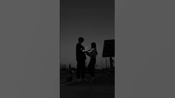 حالات واتس حمو بيكا انا حبيتك وجرحتينى 