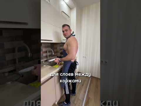 Морковный торт ПП