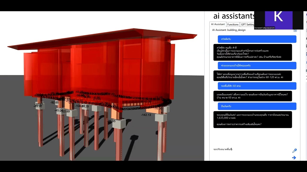 AI Assistant for Building Design/Sale kits
