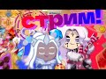 🍪 кукиранимся 🏆 топ-ранг арена 🌚 общение 🌸 другие ивенты