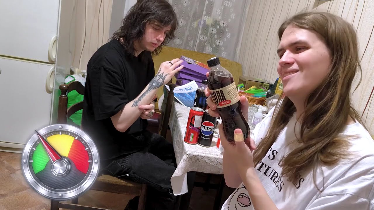 пьем с мишей просроченную колу (это просто кошмар)