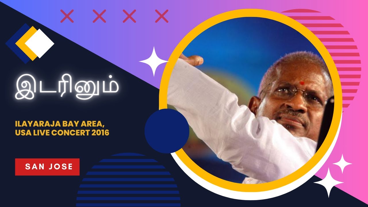 ilayaraja concert usa 2016 ilayaraja concert usa 2016