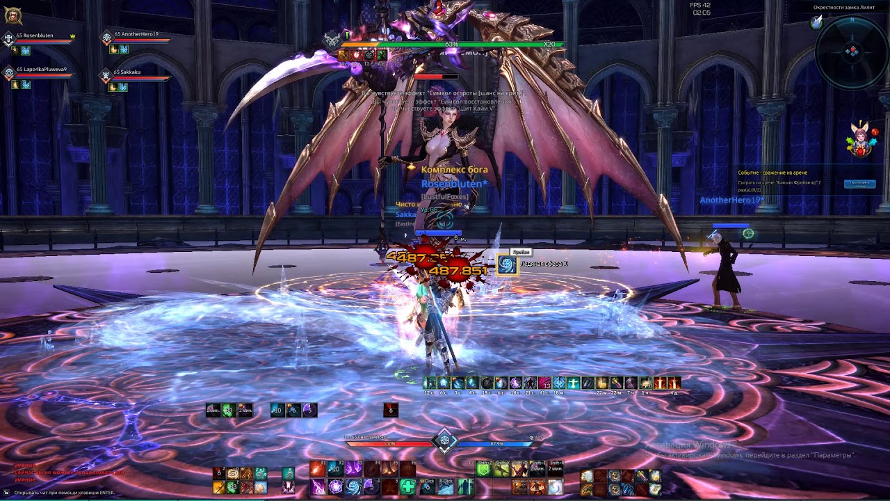 Tera 2019 01 13   02 04 51 03