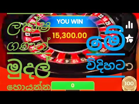 $1.00 Bet - Hold & Spin # Momma wanted more words #casino #gambling #slot