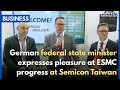 German federal state minister attends Semicon Taiwan, pleased with ESMC progress|Taiwan News