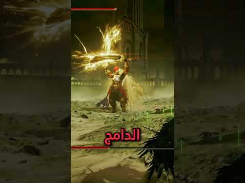 اصعب زعيم بألعاب السولز Hardest Souls Boss Playstation Fromsoftware Soulsborne 