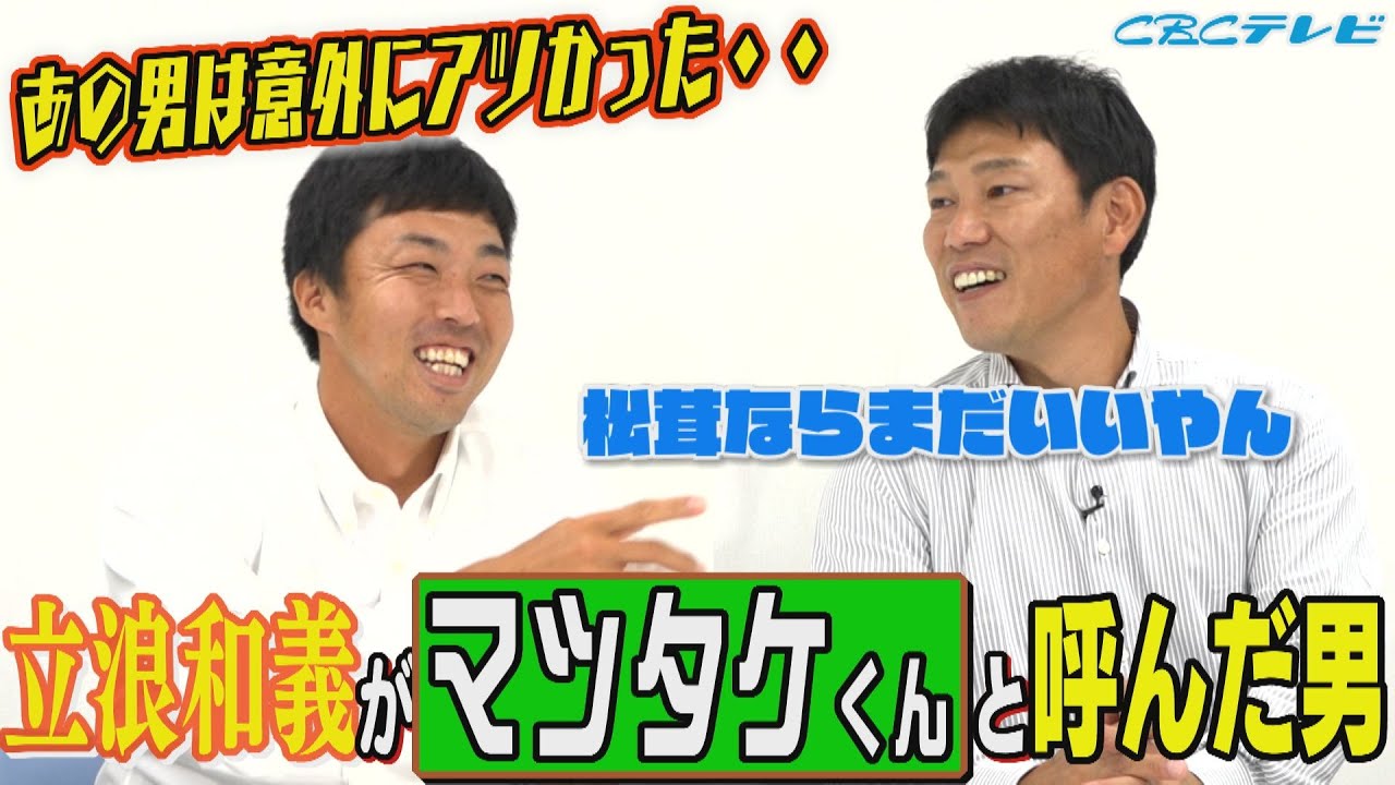 Cbc Web Cbc公式ホームページ Cbcテレビ Cbcラジオ