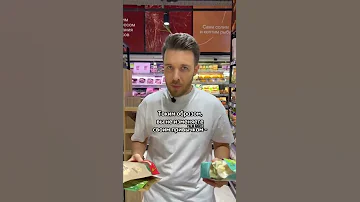 Чем заменить вредные чипсы?