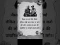 जिंदगी कठोर / #1kamleshfanny #motivation #mobilelegends #iosgameplay #4kampé #youtuber #youtubeshort