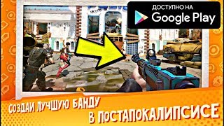 NEW! ОНЛАЙН ШУТЕР ОТ 1 ЛИЦА С КРУТОЙ ГРАФИКОЙ НА АНДРОИД ОБЗОР BITTER END ANDROID GAMEPLAY screenshot 2