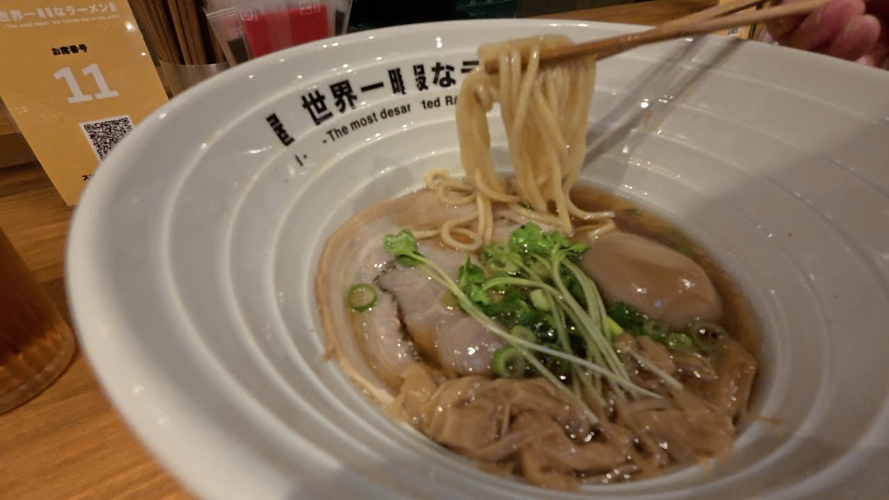 【大阪ラーメン】Witches Red？を夜に食べてみた（2026.01.16 大阪・渡辺橋「世界一暇なラーメン屋」）