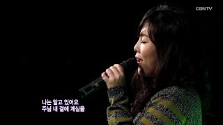 나는 알아요 - 김승희 (with.재즈피아니스트 민세정) @ 힐링유