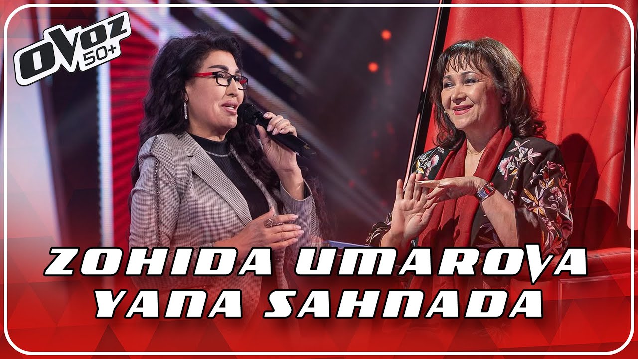 Ovoz 50+ - ZOHIDA UMAROVA | АЙСБЕРГ - АЛЛА ПУГАЧЕВА
