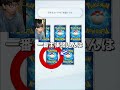 レアポケモンの声を聞く男　#ポケポケ #見聞色　#オルガレオ