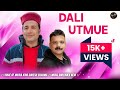 Dayi utmueby mujra king suresh sharmagolden beats himachalgoldenbeatshimachal