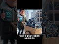 [충격] 아이온큐 떨고 있니? ‘양자 괴물’ IQM 등판!