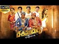 Desamudurs Latest Telugu Full Length Movie | Prudhviraj, Posani Krishna Murali - 2018