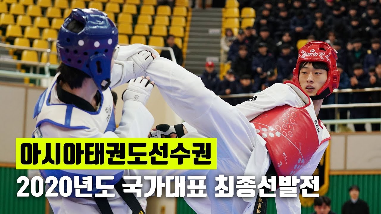 대표선발전ㅣ남자 -68kg급 16강 서재하(용인대) vs 강재권(한국체대) 태권도신문 TKDNEWS