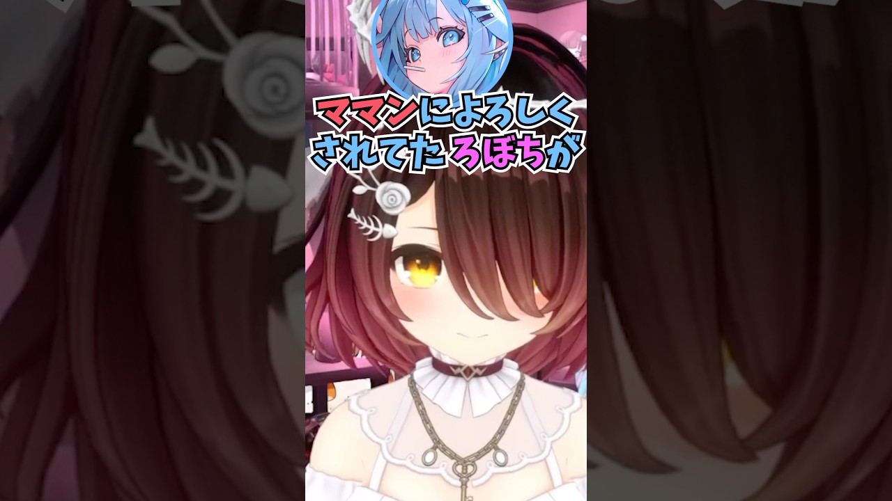 ママンと3人で話している時に関西弁と標準語を行ったり来たりするすうちゃんを見て笑うロボ子さん #shorts  #ホロライブ #切り抜き #vtuber #水宮枢  #ホロ切り抜き #ロボ子さん