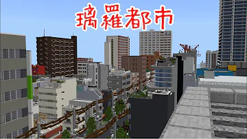 マイクラ地下大都市 Mp3