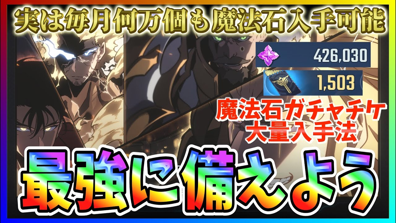 OreAra #476] OreAra is the only game that doesn't charge and is