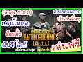 Csgo Vac ไม่สามารถยืนยันเซสซัน How to 2 วิธีเเก้ ล่าสุด 2020