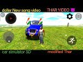 Dollar ЁЯТ Song New Car Simulator 3d Mahindra Blue Thar ЁЯШИDriving Indian Car Simulator 2025 Party 3 Dollar ЁЯТ Song New Car Simulator 3d Mahindra Blue Thar ЁЯШИDriving Indian Car Simulator 2025 Party 3