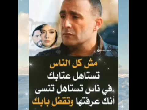 على الجراح قادر إيهاب توفيق