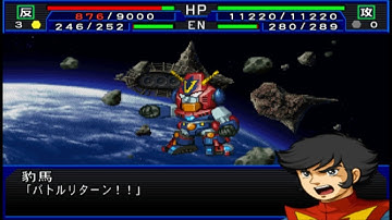 Super Robot Wars Impact - Combattler V Attacks