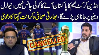 Zero Chance Of Indian Cricket Team Coming To Pakistan?| Indian Journalist Vikrant Gupta | Zor Ka Jor