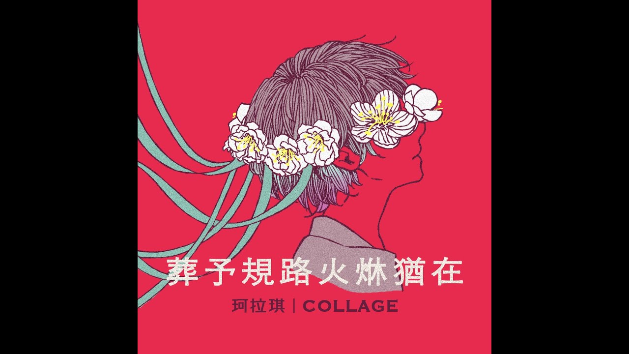 {artistName}의 {trackName} 뮤직 비디오 보기