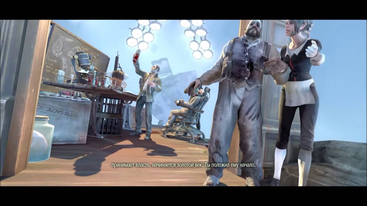 Dishonored All Endings (Rus) YouTube